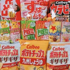 2お菓子詰め合わせ✨✨【九州限定商品あり‼️】ビス赤/すっカラ九ギザ2/パPコ2