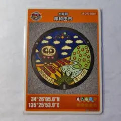 2025年最新】岸和田市マンホールカードの人気アイテム - メルカリ