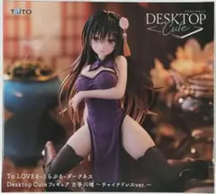 TAITO To LOVEる 古手川唯 フィギュア