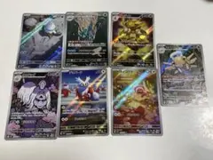 AR まとめ売り　① ポケカ