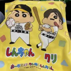 【栗原陵矢】福岡ソフトバンクホークス ラリータオル