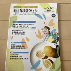 2025年最新】主任看護師styleの人気アイテム - メルカリ