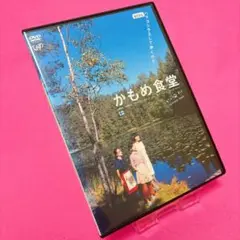 【新品ケース】かもめ食堂 DVD レンタル