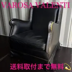 2025年最新】VARO,S.A. VALENTI ソファ・ソファベッドの人気