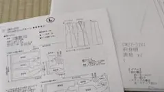 thinkpatternさんの型紙　thinkのジレパターン