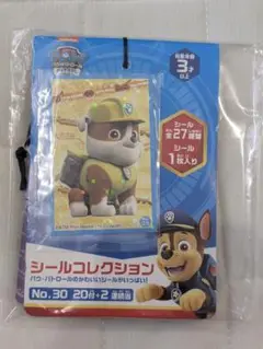 パウ・パトロール　シールコレクション