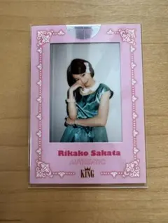 坂田 梨香子 KING マスターチェキカード　1of1 1枚限定