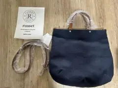 週末限定値下げ【未使用】russetサシッコラシット三河木綿コラボバッグ2way