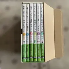 なぜ? どうして? 身近なぎもん(6巻セット)