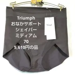 70トリンプ♥おなかサポートシェイパー　ミディアム　ショートガードル