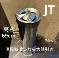 中古 JT スタンド灰皿