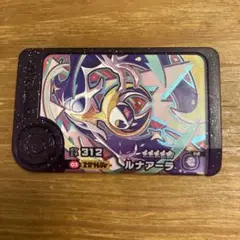 ポケモンフレンダベストタッグ1弾　ルナアーラ