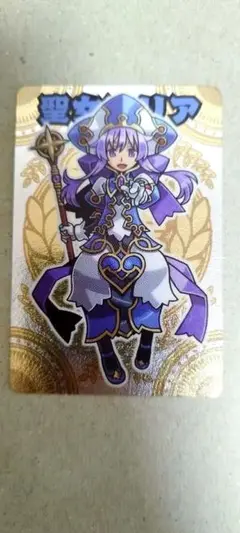 Amazon.co.jp: 神羅万象チョコ ハ柱キャンペーン弾1弾+1 魔戒