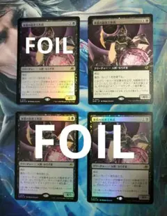 MTG 黄昏の妨害工作員/Sunset Saboteur EOE 日本語版4枚