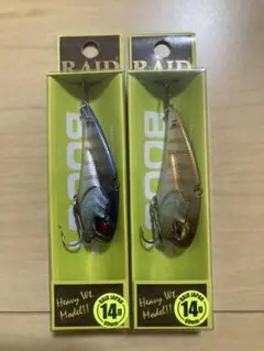 レイドジャパン レベルバイブブースト 14g 2個セット