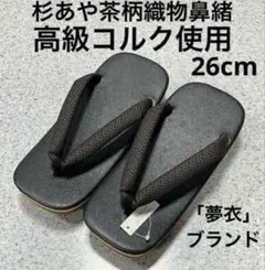 Item thumbnail for item 8b7cae9e-40af-45fc-a9e9-47bc378f8bf4