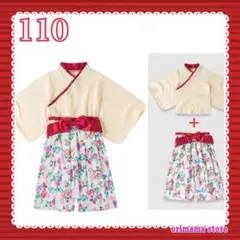 ♡新品♡ 110 クリーム色 花柄 赤 袴 セパレート リボン お正月 雛祭り