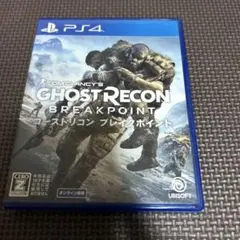PS4 ゴーストリコン ブレイクポイント