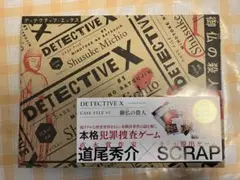 DETECTIVE X CASE FILE #1 御仏の殺人
