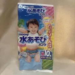 【最安値】moony 水あそびパンツ Mサイズ 3枚