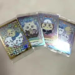 ちいかわ ウエハース ラッキーカードコレクション ハイパーレア ともだち