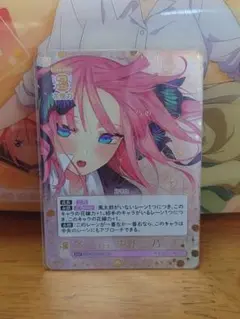 五等分の花嫁カードゲームブースターパックvol.4　SSP昂る想い中野二乃