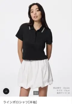 GU ジーユー ラインポロシャツ Lサイズ
