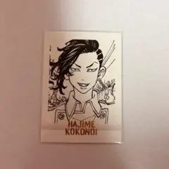 東リべ 九井一 ココ 原画展 ぱしゃこれ