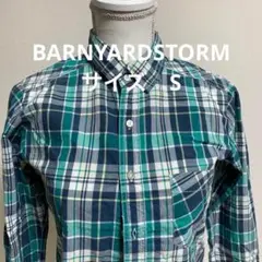 BARNYARDSTORM 緑と青のチェック柄 長袖シャツ Sサイズ　シャツ