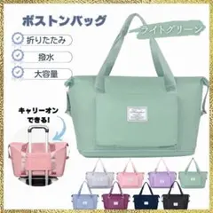 新品 ボストンバッグ ジム 多機能 3way 防水 旅行 大容量 2段 グリーン