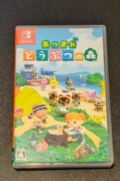 あつまれ どうぶつの森