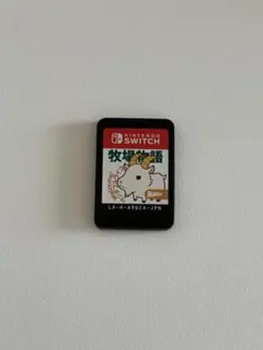 Switch版 ソフト 牧場物語 ワンダフルライフ