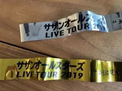サザン2019東京ドームツアー　金・銀テープ