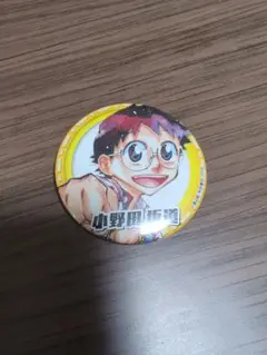 小野田坂道 弱虫ペダル コミケc104 缶バッジ