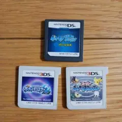 ポケモン3本セット