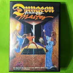 Dungeon Master ダンジョン・マスター　PC-9801