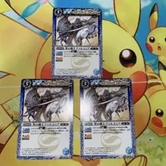 バトルスピリッツ　ファルコニア