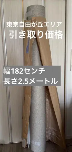 滑りにくい極厚クッションフロア グレーサンド　両面テープ付き