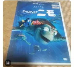 ファインディング・ニモ('03米)〈2枚組〉