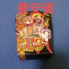 デュエル・マスターズ　 スタートWINデッキ　竜軍オブボルシャック