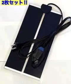 新品 マルチパネルヒーター✖️2枚 温度管理 クワガタ 爬虫類 小動物