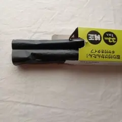 SHARP UX-NR8G ファクシミリ用インクリボン 33m