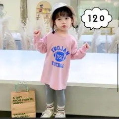 トレーナーワンピ♡ピンク♡120♡キッズ♡トレーナー