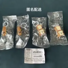 パンどろぼう　めじるしアクセサリー3 サササッ　なぞのフランスパン