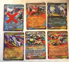 ポケモンカード　MEGA　メガブレイブ　メガシンフォニアRR 6枚セット