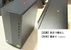 GTX1060 i5-9400F ゲーミングPC HP Pavilion