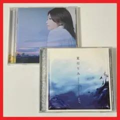 夏川りみ アルバム2枚セット【MC27】
