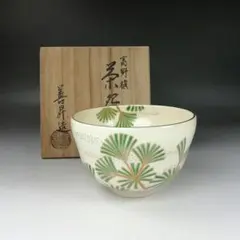 【茶道具】善昇造　波絵平茶碗　A499 茶道具】善昇造 波絵平茶碗 A499 茶道具】善昇造波絵平