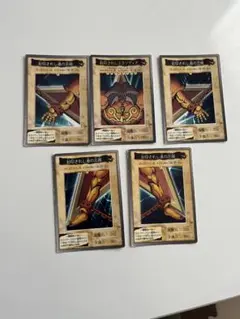 バンダイ版　遊戯王カードダス　封印されしエクゾディア５枚セット