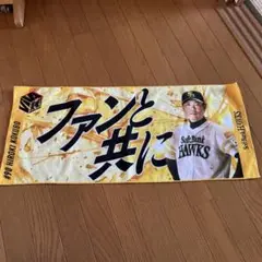 SoftBank HAWKS 応援タオル #90 小久保監督